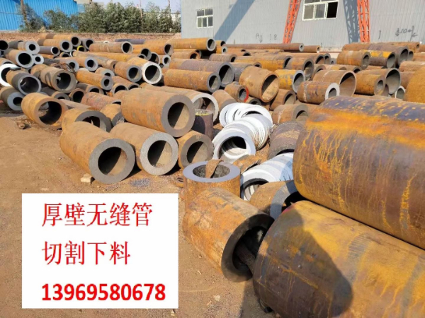 42CrMo91短视频在线下载現貨​ 168*1891短视频在线下载